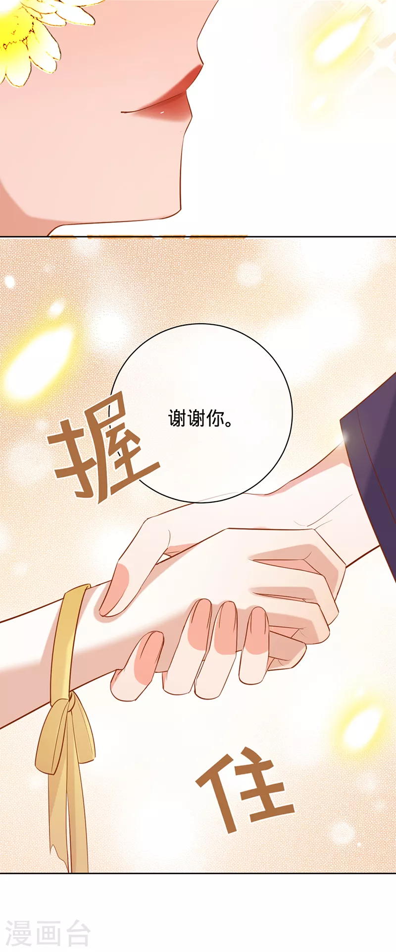 第41话 她是评委？！-第42话