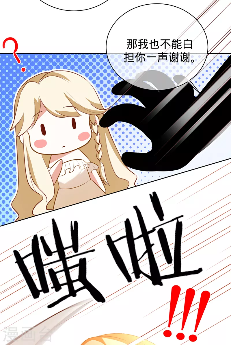 第41话 她是评委？！-第42话