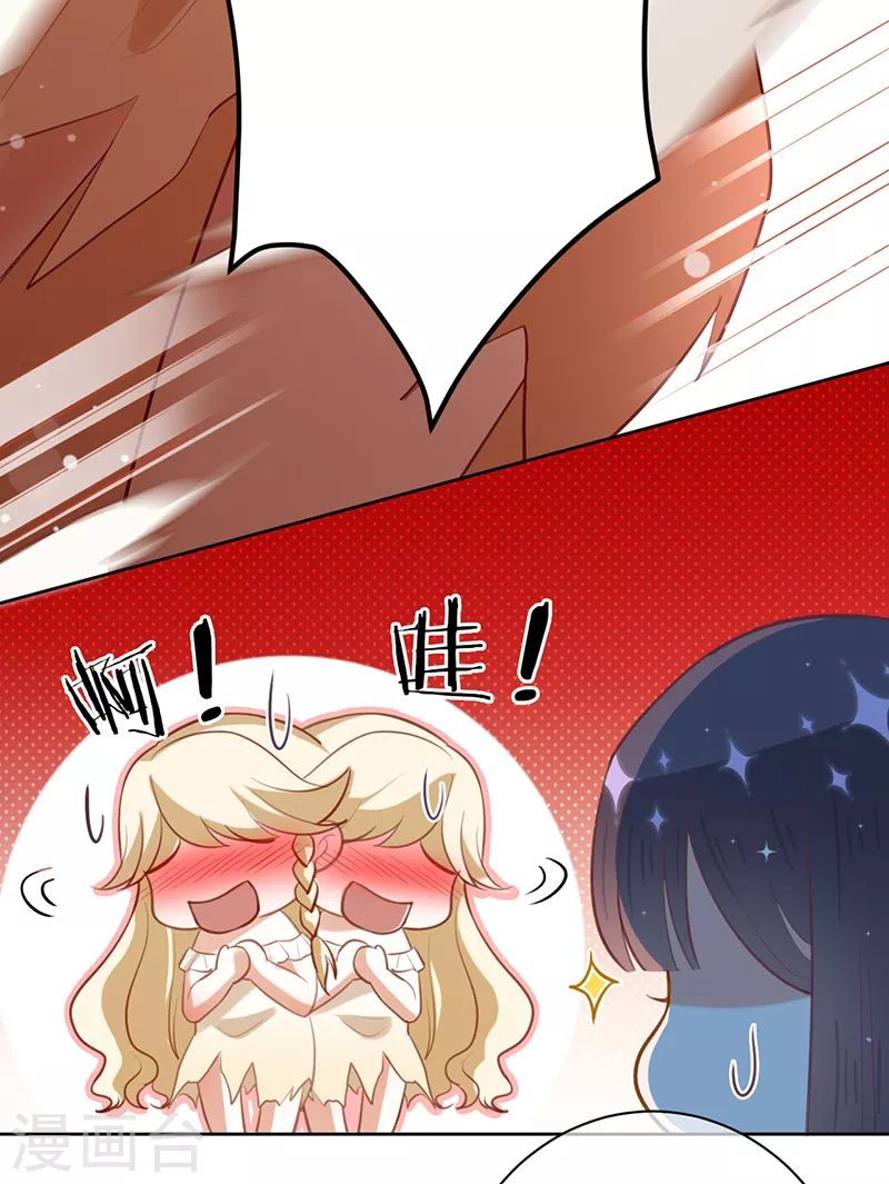 第41话 她是评委？！-第42话