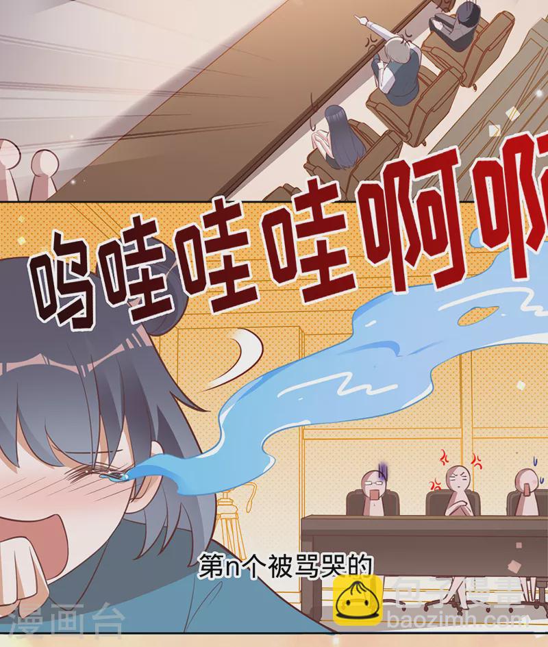 第41话 她是评委？！-第42话