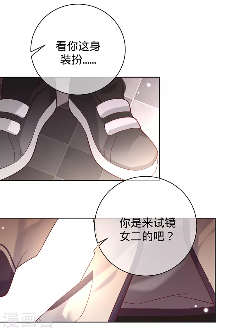 第41话 她是评委？！-第42话