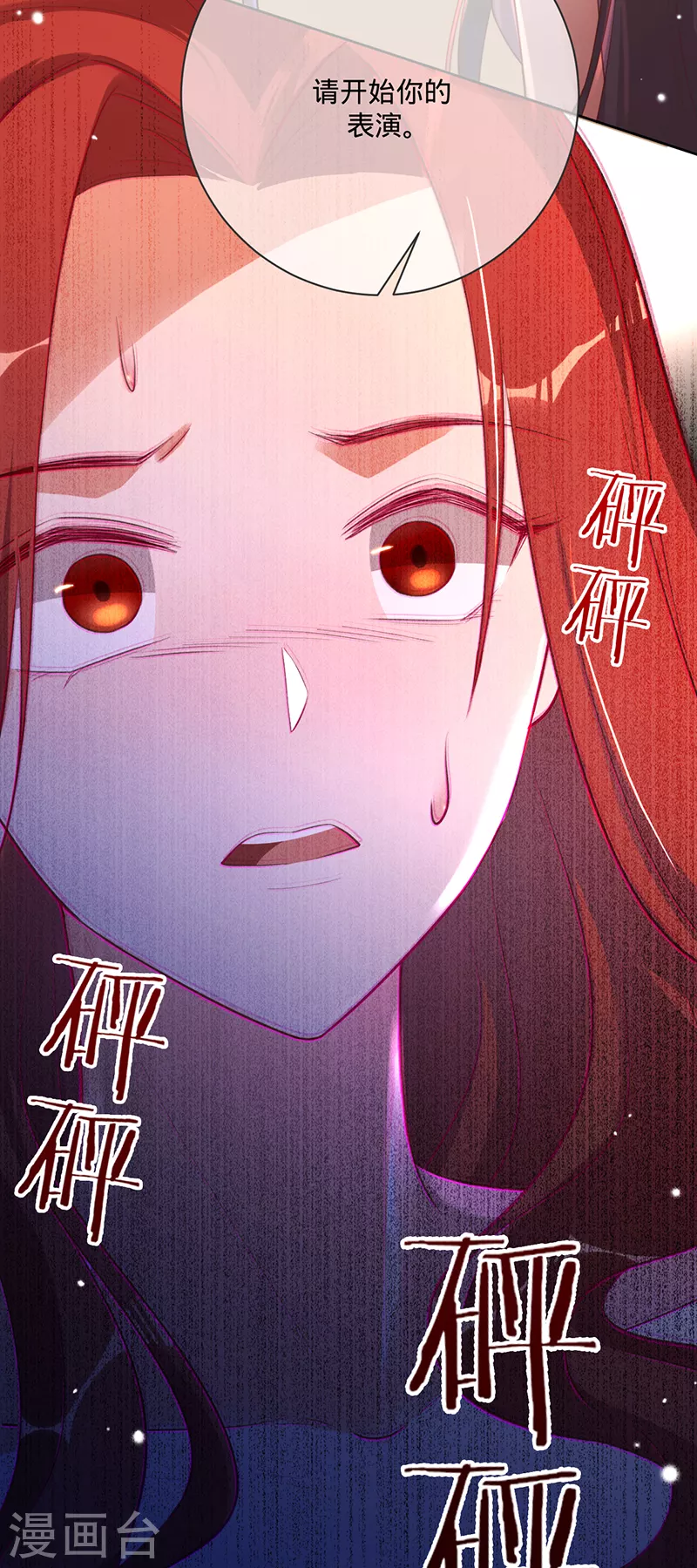 第41话 她是评委？！-第42话