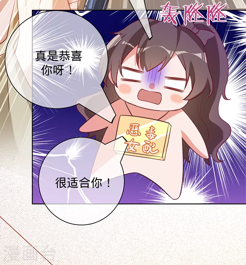 第43话 堂姑叶丽姝-第44话
