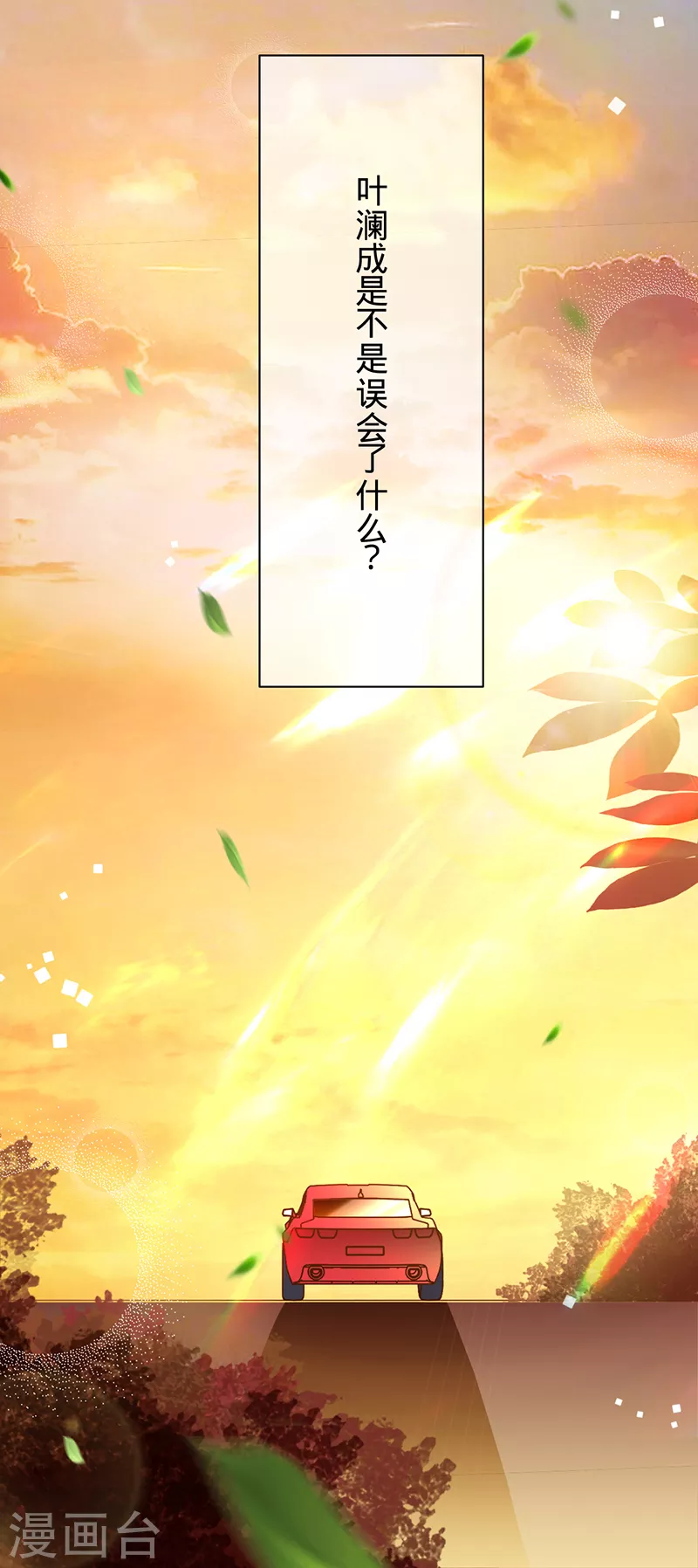 第43话 堂姑叶丽姝-第44话