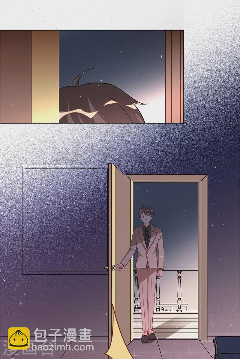 第45话 想知道你的一切-第46话