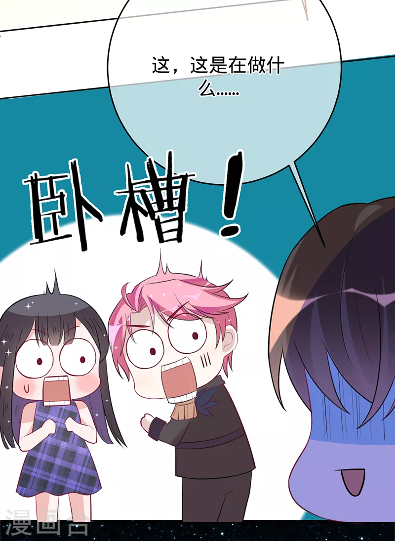 第45话 想知道你的一切-第46话