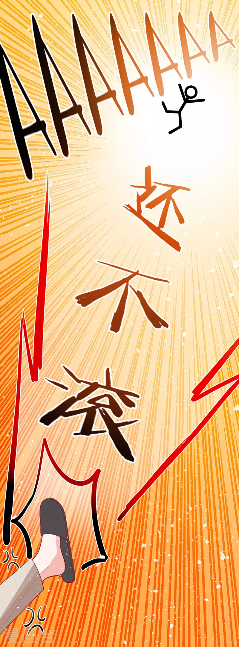 第45话 想知道你的一切-第46话
