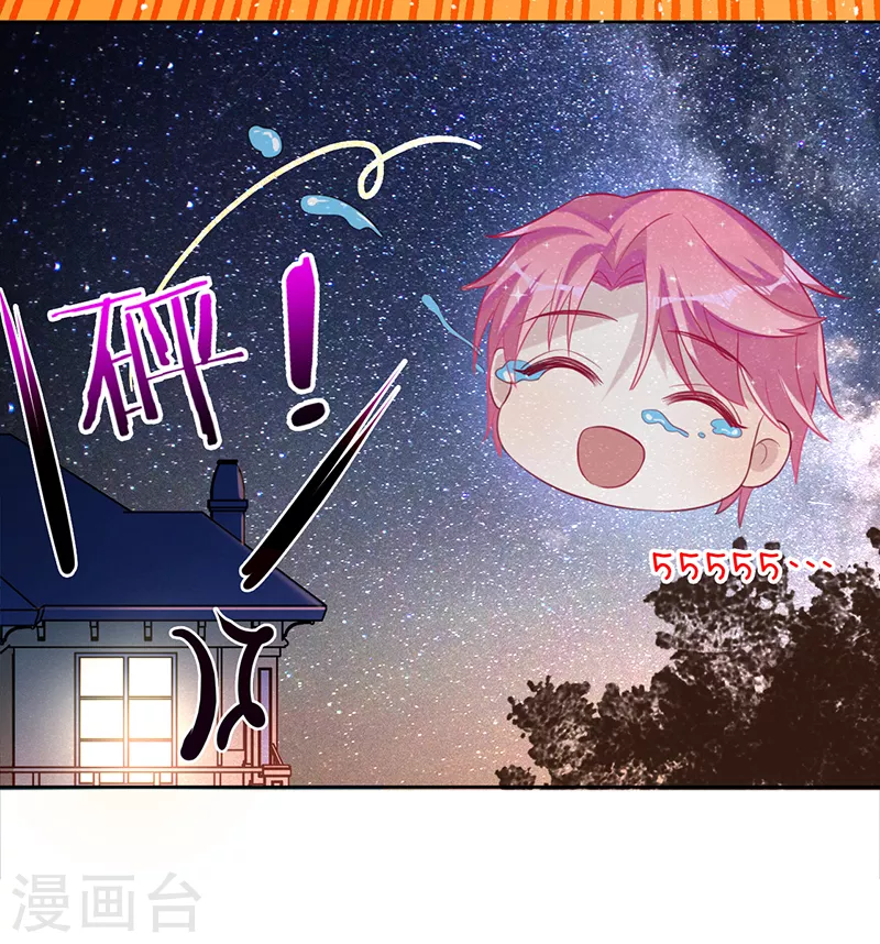 第45话 想知道你的一切-第46话