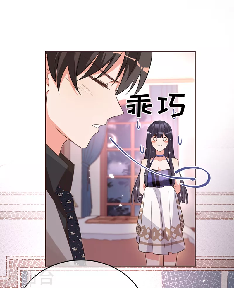 第45话 想知道你的一切-第46话