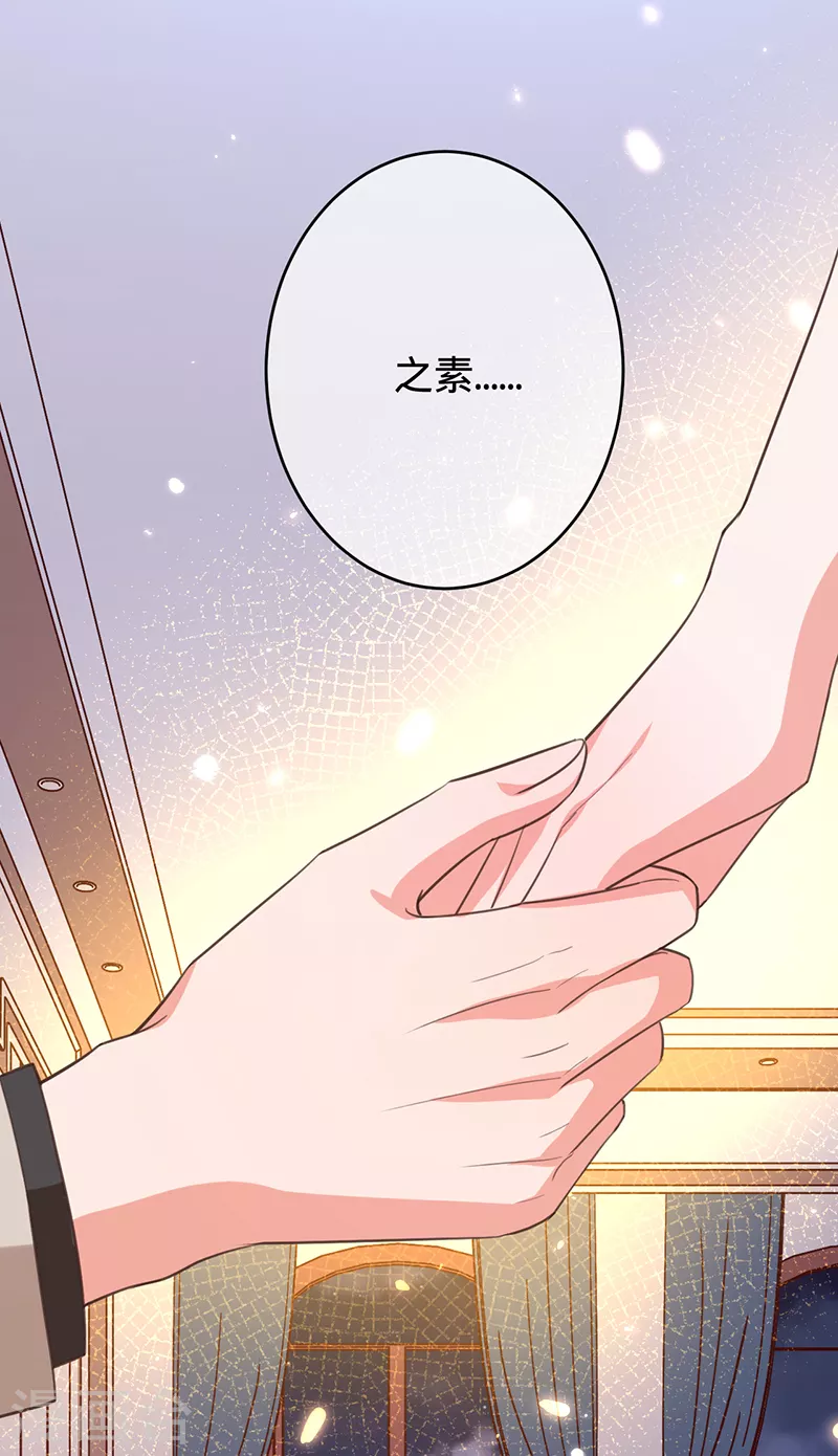 第45话 想知道你的一切-第46话