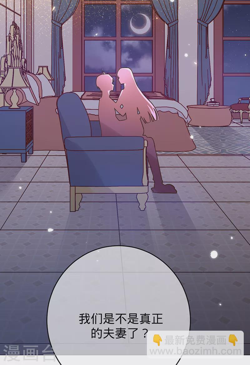 第45话 想知道你的一切-第46话