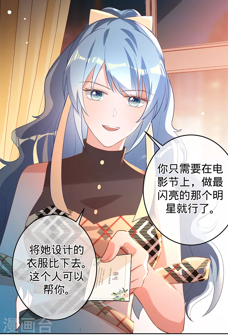 第45话 想知道你的一切-第46话