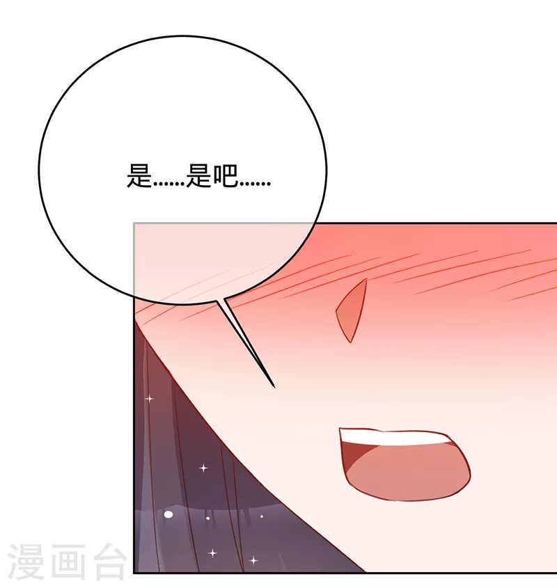 第45话 想知道你的一切-第46话