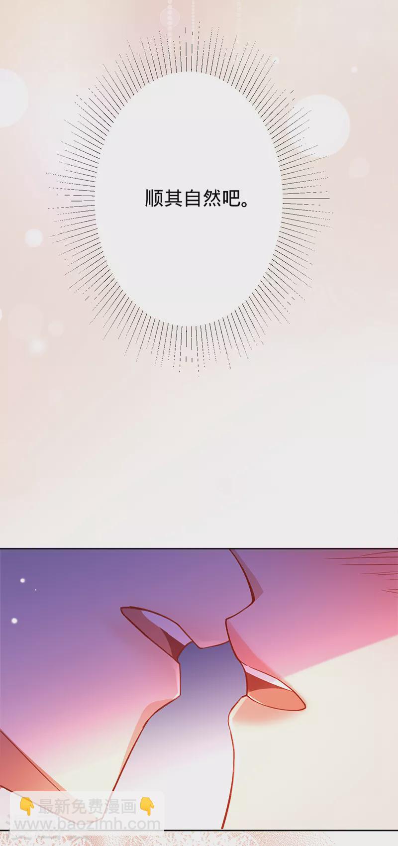 第45话 想知道你的一切-第46话