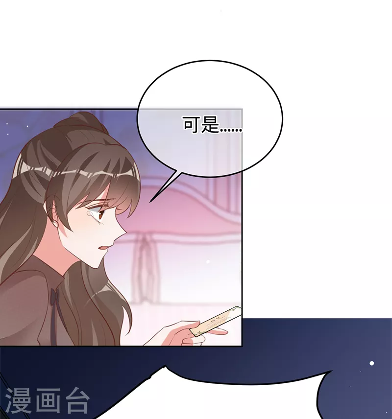 第45话 想知道你的一切-第46话
