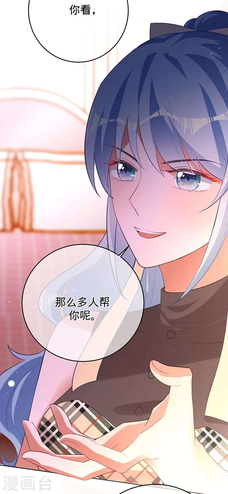 第45话 想知道你的一切-第46话