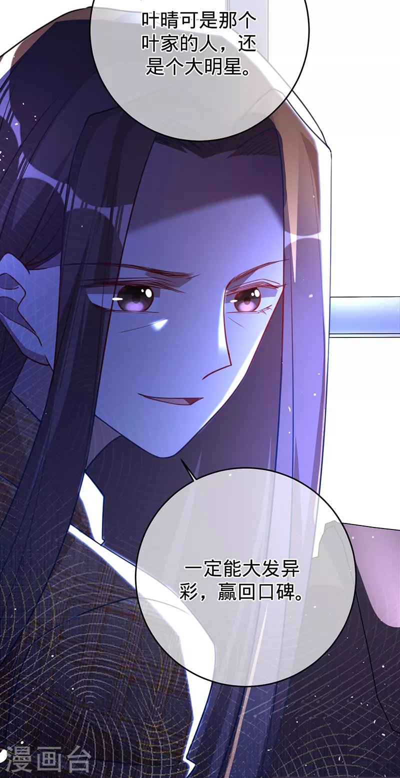 第47话 抢劫？！-第48话