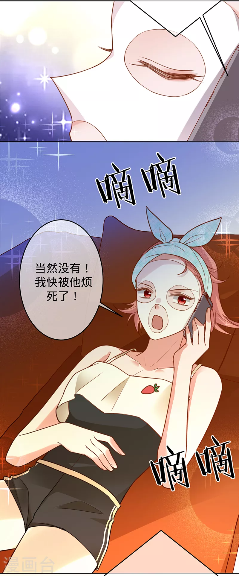 第47话 抢劫？！-第48话