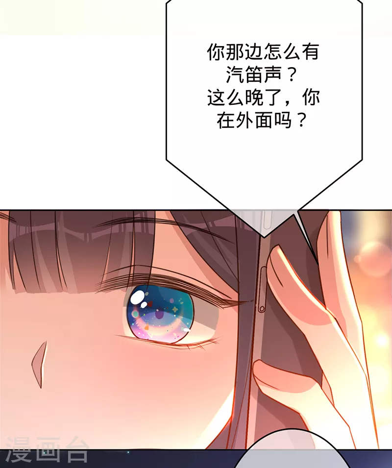 第47话 抢劫？！-第48话