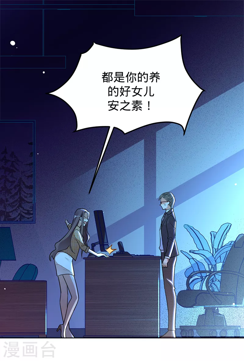 第47话 抢劫？！-第48话