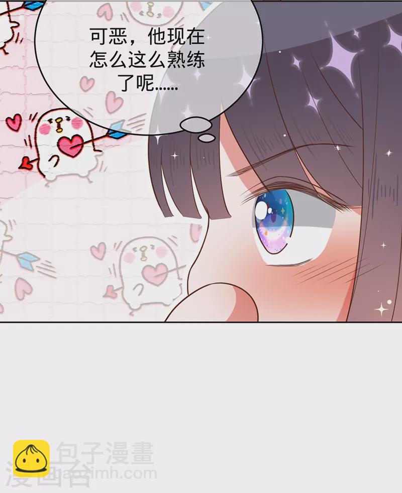 第47话 抢劫？！-第48话