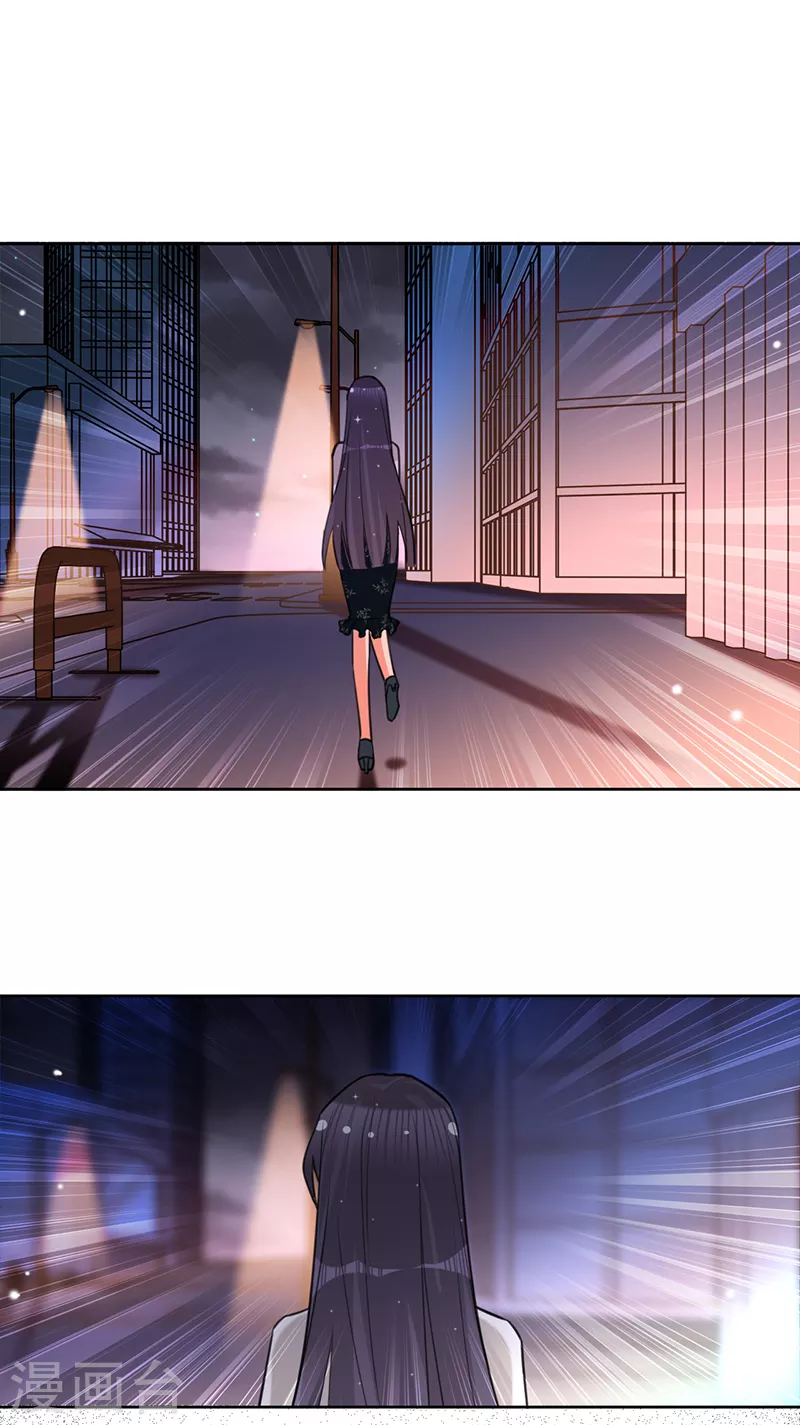 第47话 抢劫？！-第48话