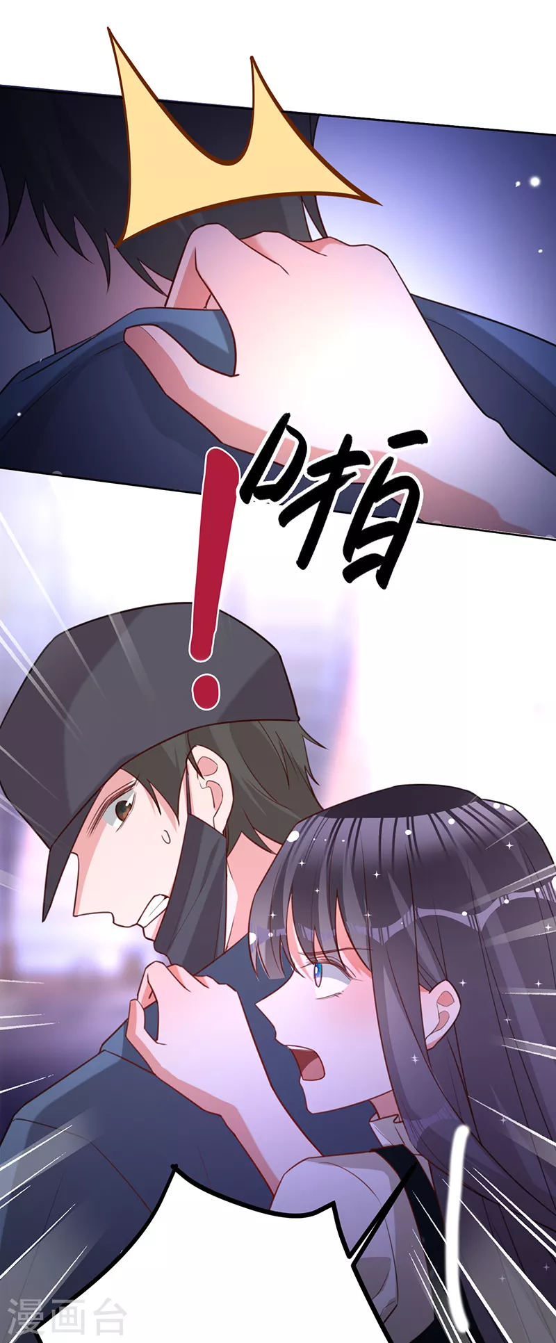 第47话 抢劫？！-第48话