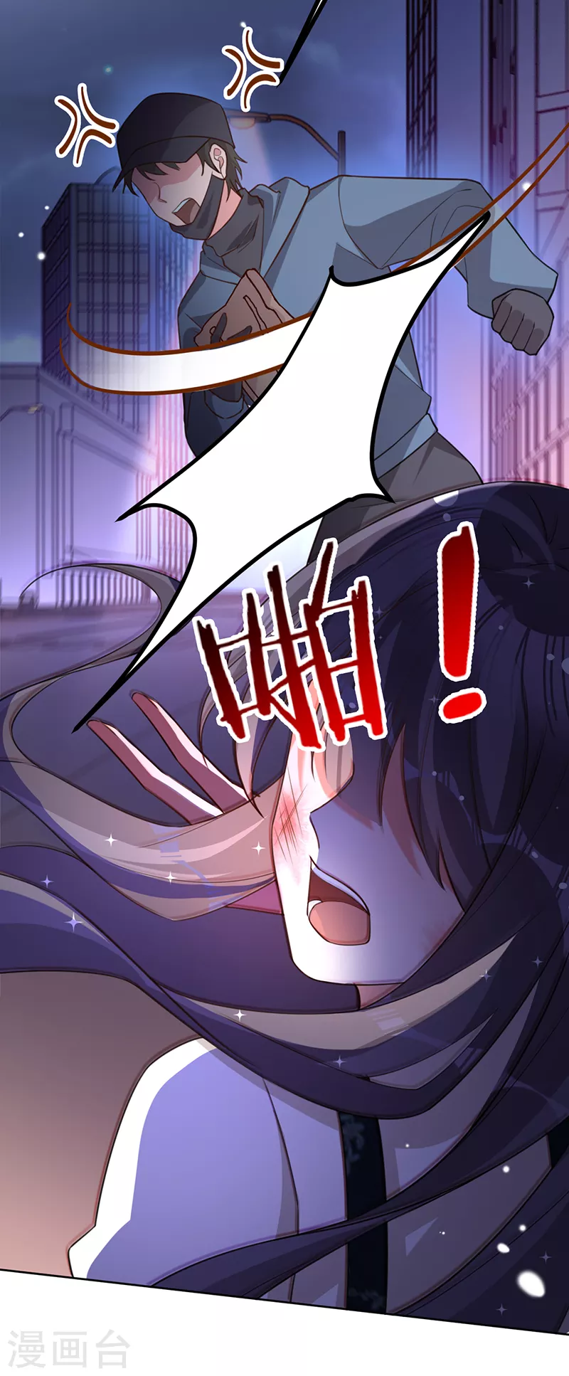 第47话 抢劫？！-第48话