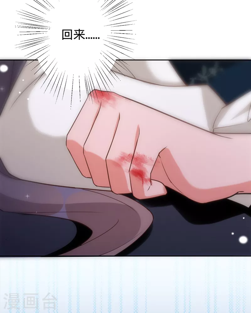 第47话 抢劫？！-第48话