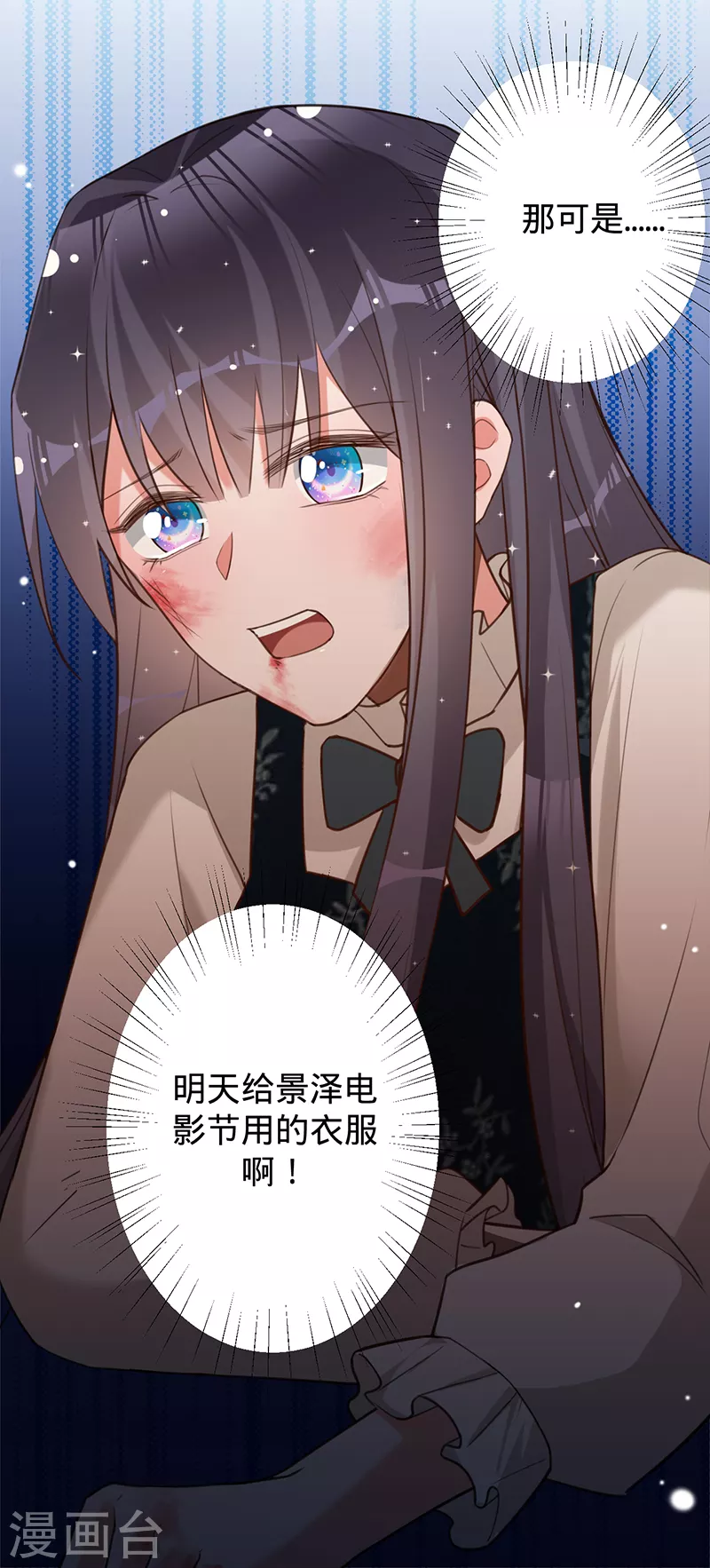 第47话 抢劫？！-第48话