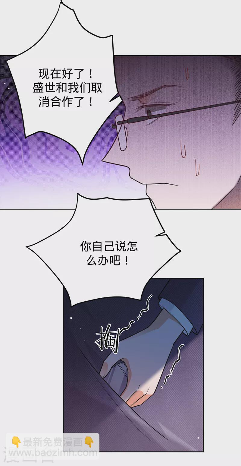 第47话 抢劫？！-第48话