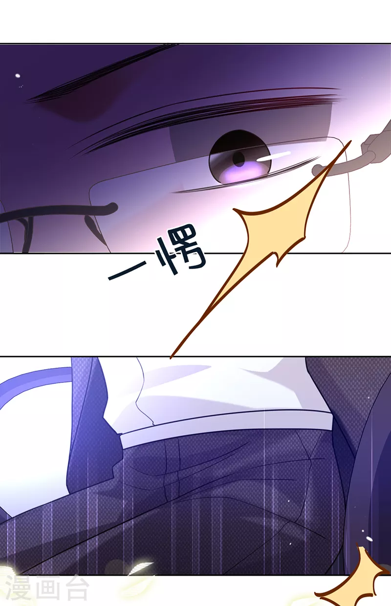 第47话 抢劫？！-第48话