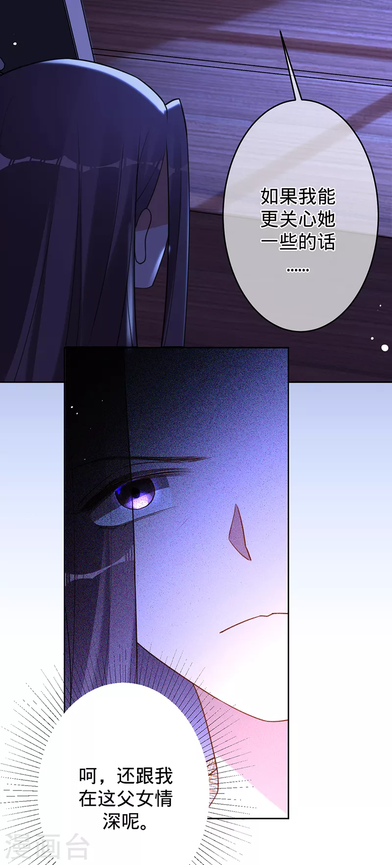 第47话 抢劫？！-第48话