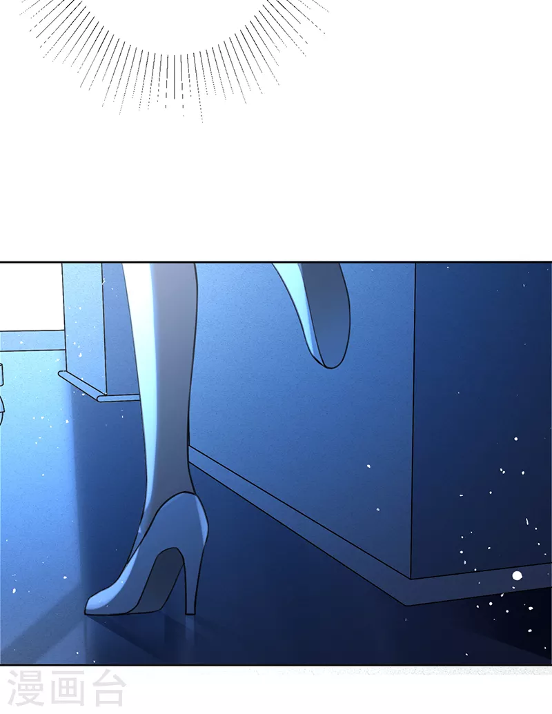 第47话 抢劫？！-第48话