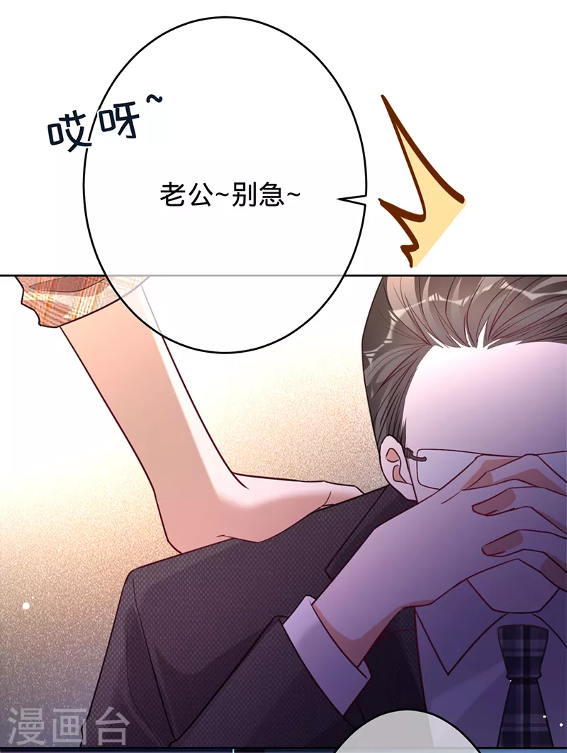 第47话 抢劫？！-第48话