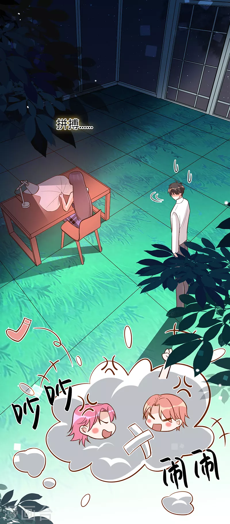 第49话 新的灵感-第50话