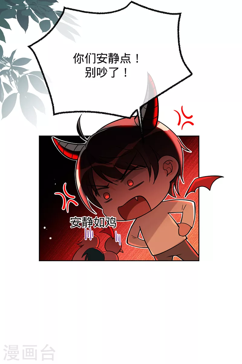 第49话 新的灵感-第50话