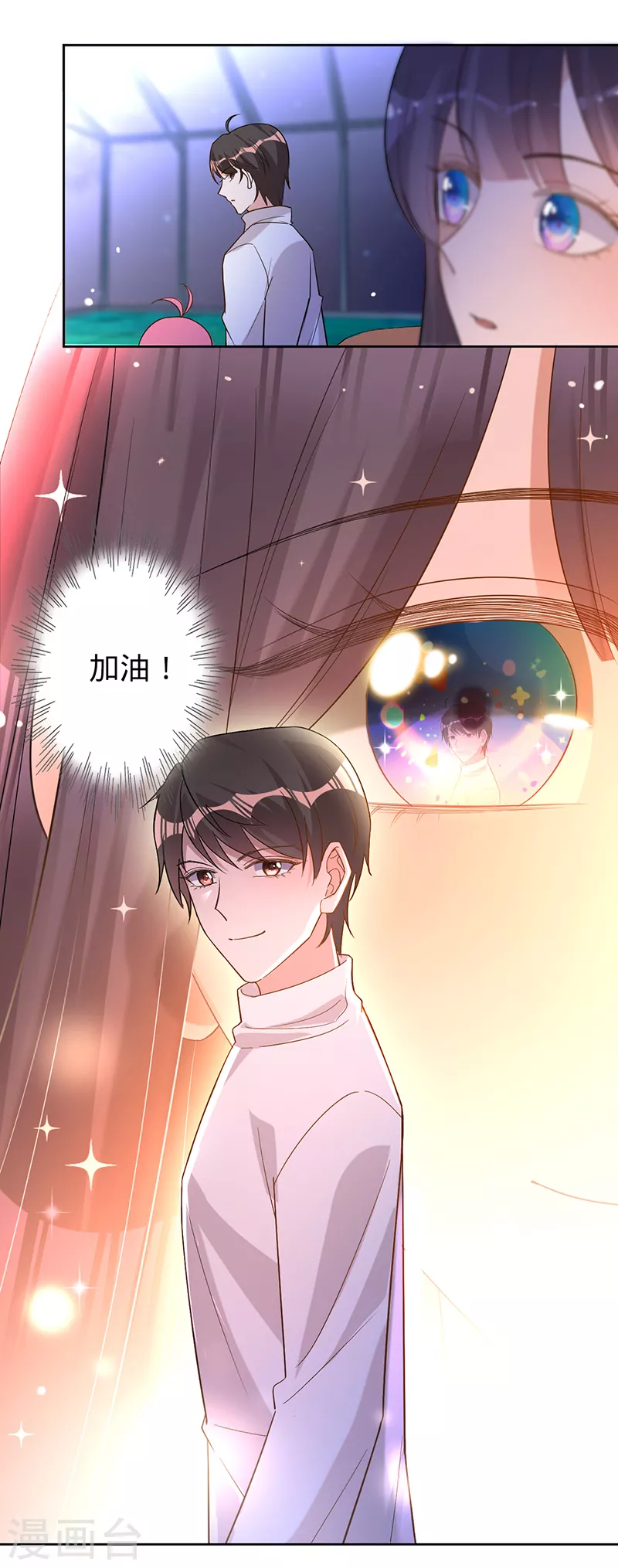 第49话 新的灵感-第50话