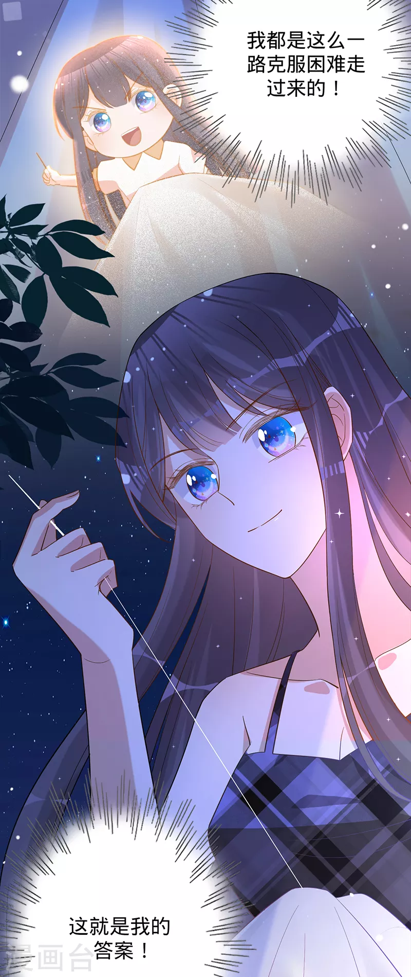 第49话 新的灵感-第50话