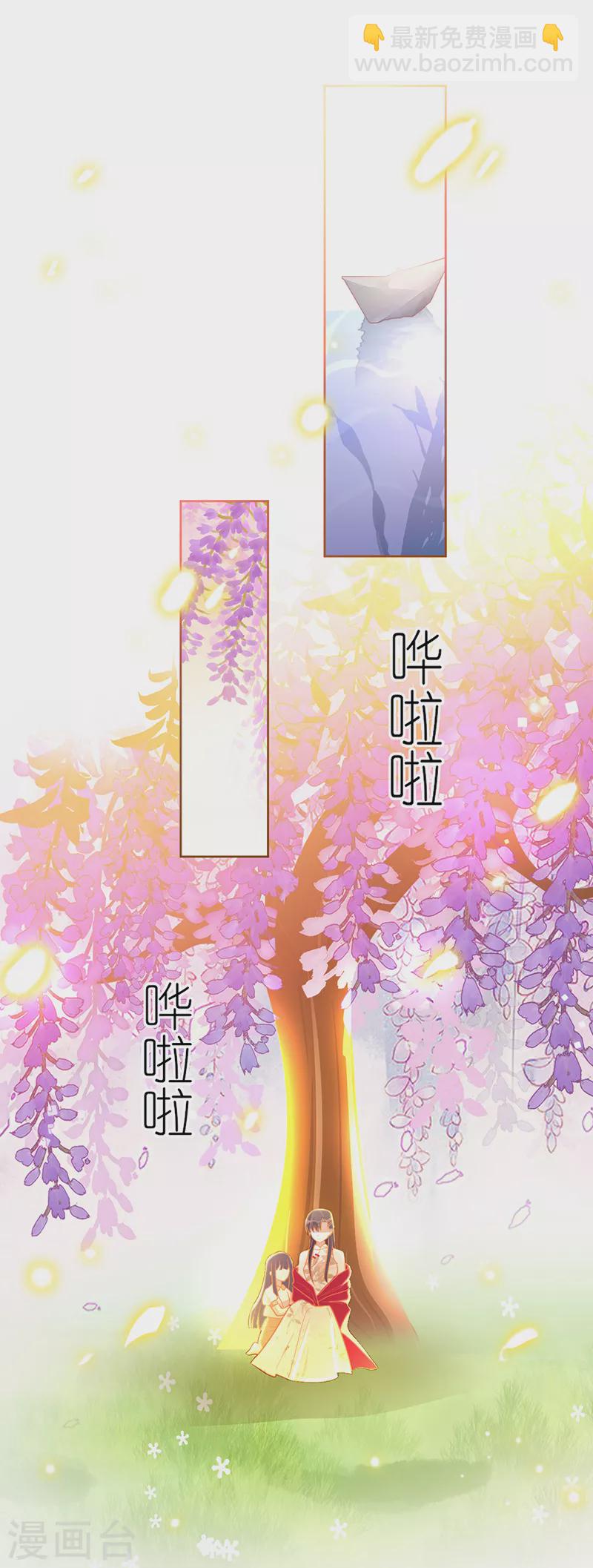 第49话 新的灵感-第50话