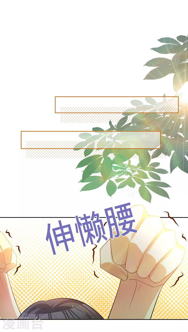 第49话 新的灵感-第50话