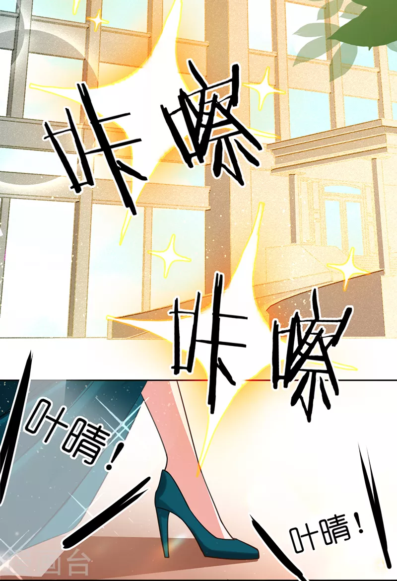 第49话 新的灵感-第50话