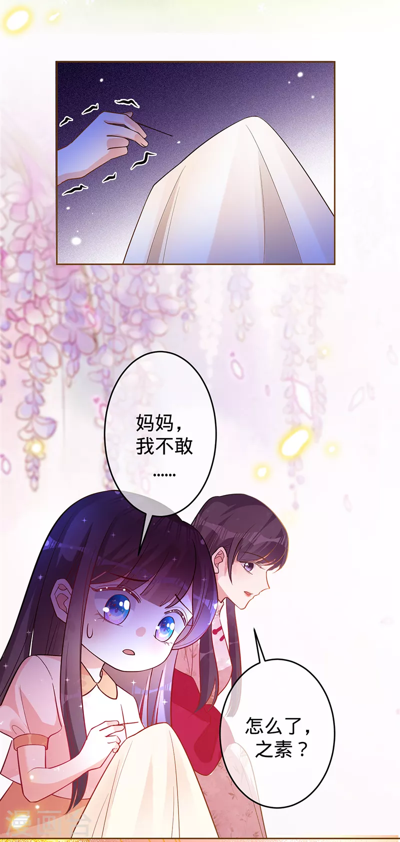 第49话 新的灵感-第50话