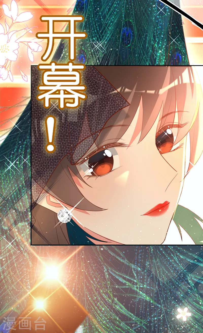 第49话 新的灵感-第50话