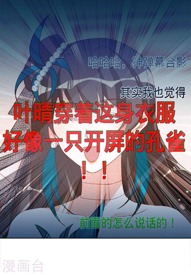 第49话 新的灵感-第50话
