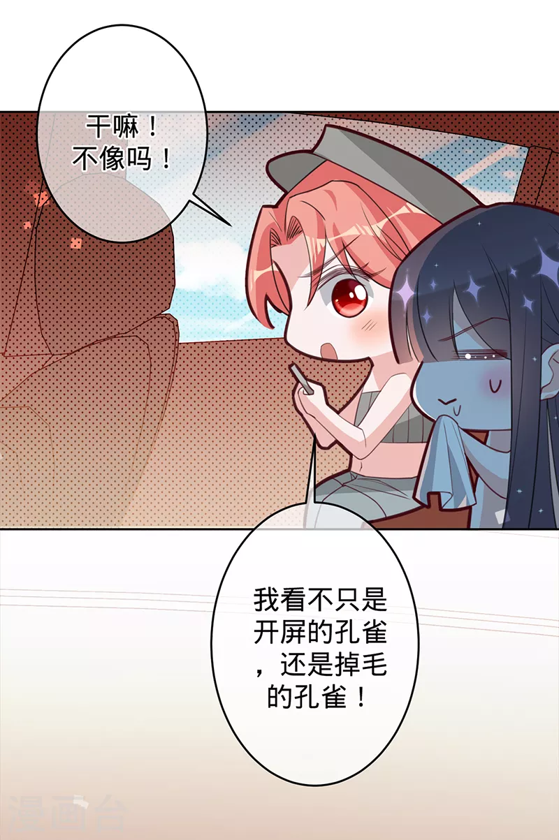 第49话 新的灵感-第50话