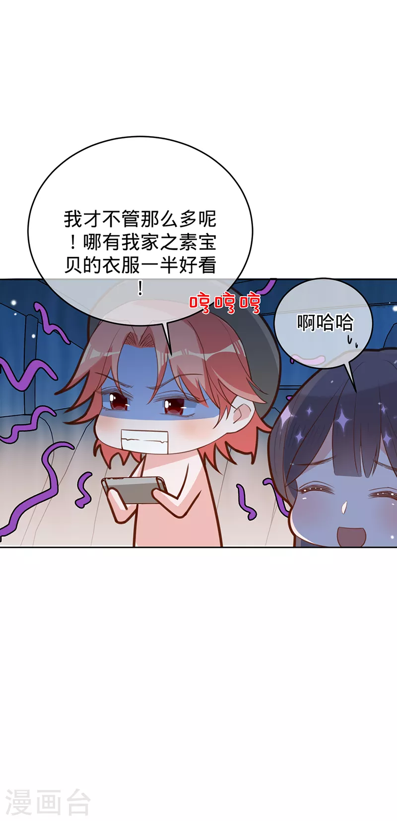 第49话 新的灵感-第50话
