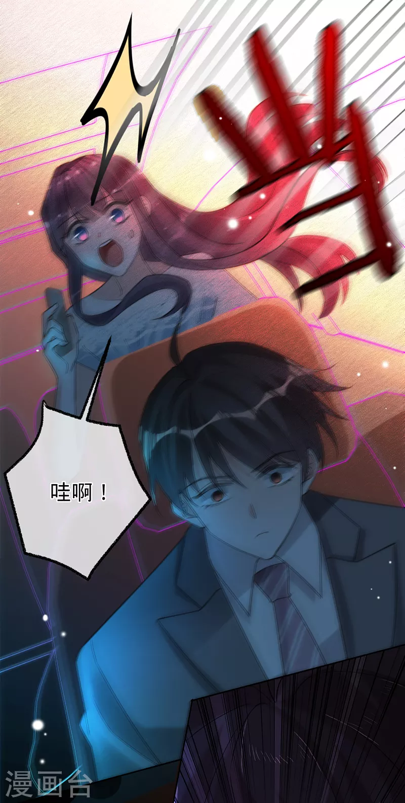 第49话 新的灵感-第50话