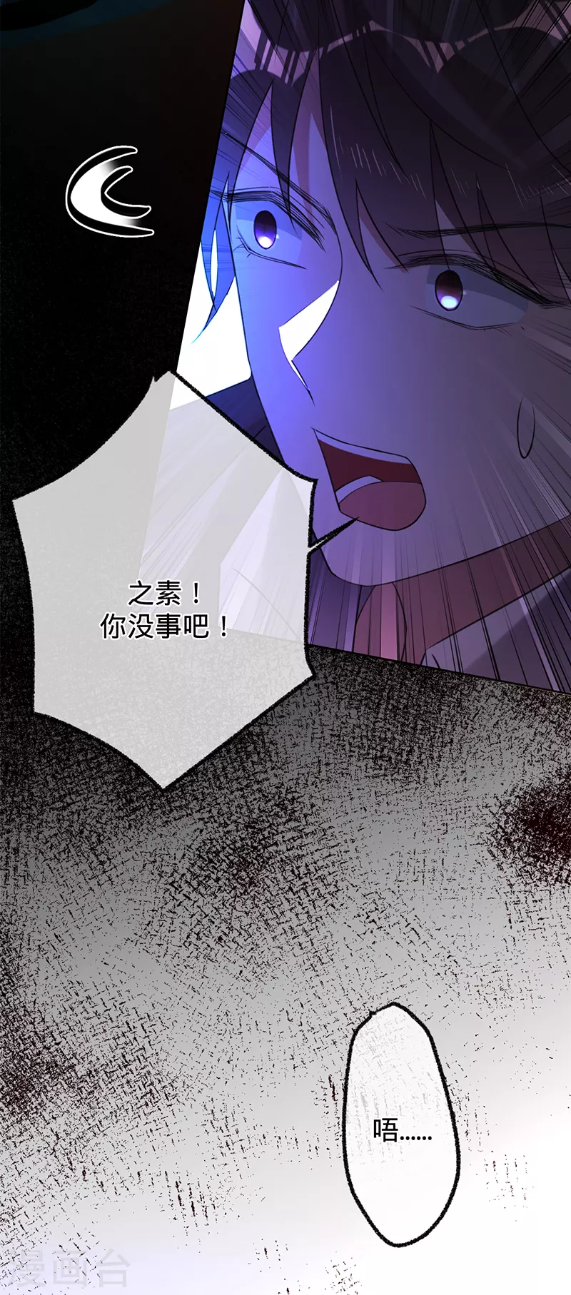 第49话 新的灵感-第50话