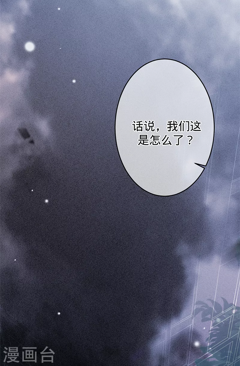 第49话 新的灵感-第50话